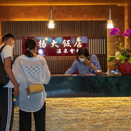 Jenq Yang Hotspring Hotel Ren'ai Exterior photo